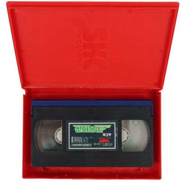 Thunderball (1965) James Bond 007 Korean VHS Rental [NTSC] Korea