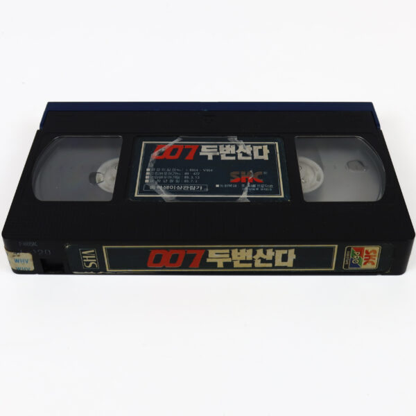 You Only Live Twice (1967) James Bond 007 Korean VHS Rental [NTSC] Korea