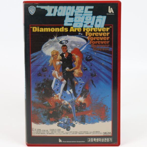 Diamonds Are Forever (1971) James Bond 007 Korean VHS Rental [NTSC] Korea