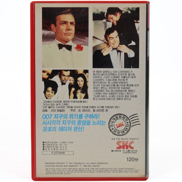 Diamonds Are Forever (1971) James Bond 007 Korean VHS Rental [NTSC] Korea
