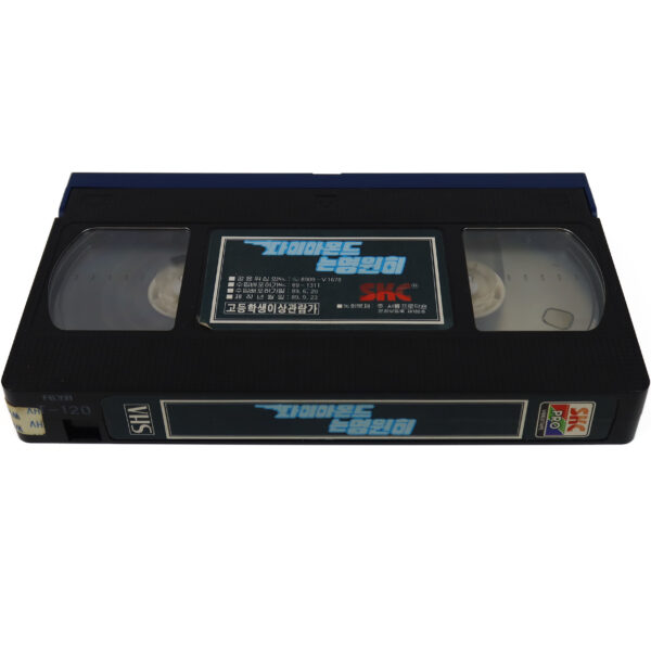 Diamonds Are Forever (1971) James Bond 007 Korean VHS Rental [NTSC] Korea