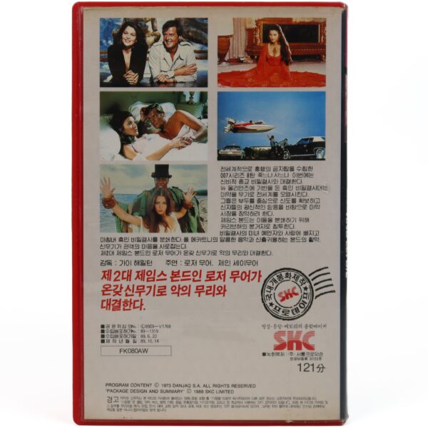 Live and Let Die (1972) James Bond 007 Korean VHS Rental [NTSC] Korea