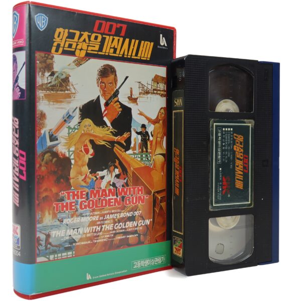 The Man with the Golden Gun (1974) James Bond 007 Korean VHS [NTSC] Korea