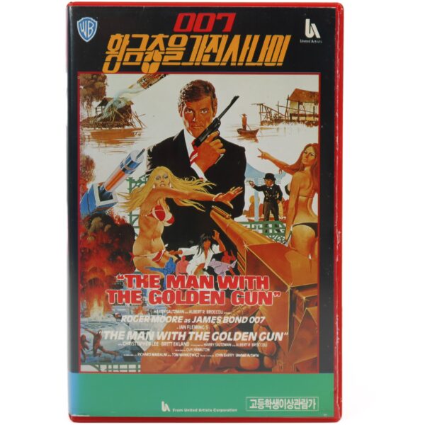 The Man with the Golden Gun (1974) James Bond 007 Korean VHS [NTSC] Korea