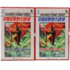 The Spy Who Loved Me (1977) James Bond 007 Korean VHS [NTSC] Unused Korea