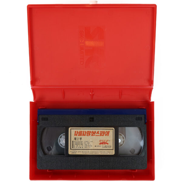 The Spy Who Loved Me (1977) James Bond 007 Korean VHS [NTSC] Unused Korea