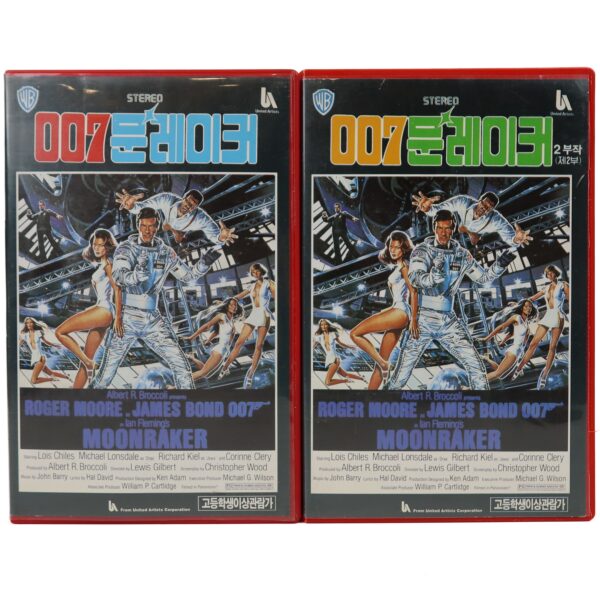 Moonraker (1979) James Bond 007 Korean VHS [NTSC] Korea