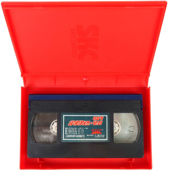 For Your Eyes Only (1981) James Bond 007 Korean VHS [NTSC] Korea