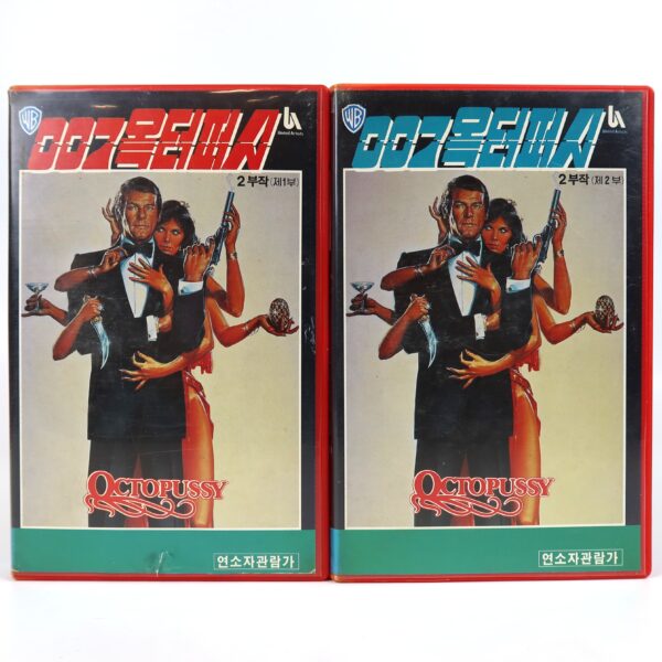Octopussy (1983) James Bond 007 Korean VHS [NTSC] Korea
