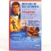 The World Is Not Enough (1999) James Bond 007 Korean VHS [NTSC] Korea