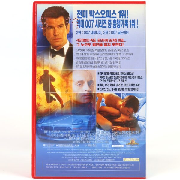 The World Is Not Enough (1999) James Bond 007 Korean VHS [NTSC] Korea