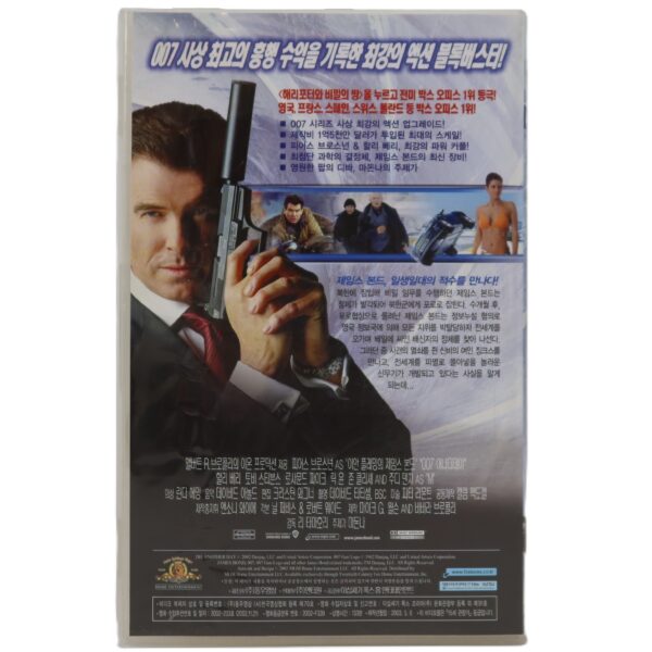 Die Another Day (2002) James Bond 007 Korean VHS [NTSC] Korea