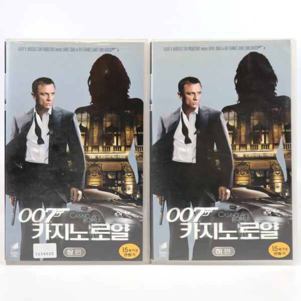 Casino Royale (2006) Korean Late VHS Rental [NTSC] Korea James Bond 007
