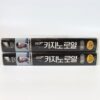 Casino Royale (2006) Korean Late VHS Rental [NTSC] Korea James Bond 007