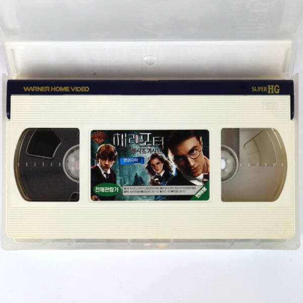 Harry Potter and the Order of the Phoenix (2007) Korean VHS [NTSC] English Subs