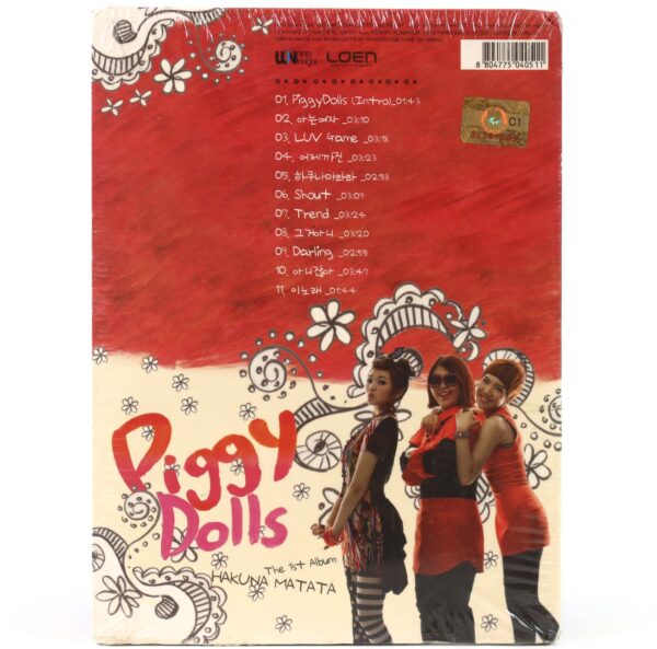 Piggy Dolls - Hakuna Matata 1st Album CD Sealed K-Pop 2011 [read]