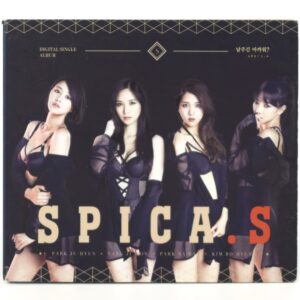 Spica.S - Give Your Love? Single Album CD K-Pop 2014 [read] Spica