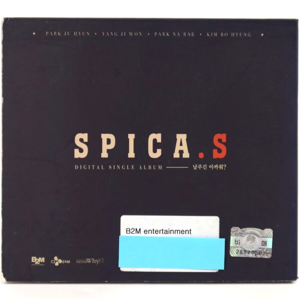 Spica.S - Give Your Love? Single Album CD K-Pop 2014 [read] Spica