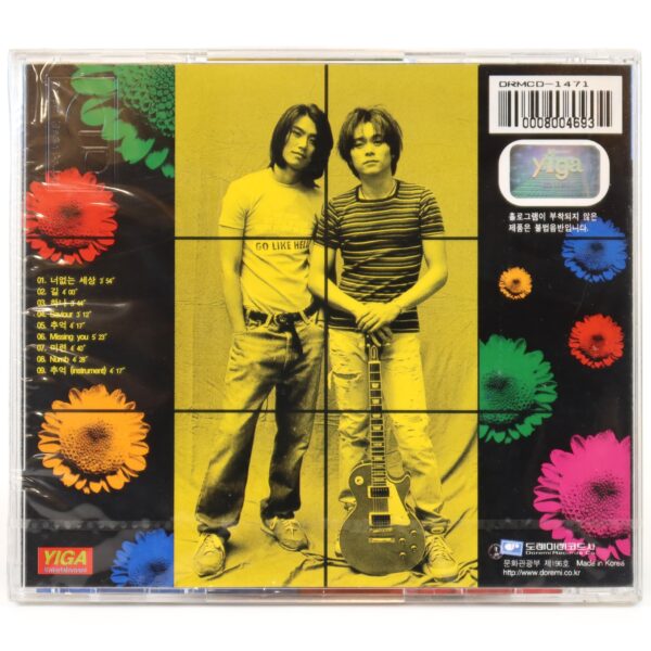 Yellow - Open-Fresh 1st Album CD Sealed K-Rock K-Pop 1998