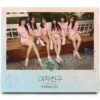 GFriend - Parallel [Whisper ver.] 5th Mini Album Sealed CD K-Pop 2017