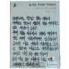 Just B - Just Beat [Black Ver.] 1st Single Album Signed + Message CD 2021