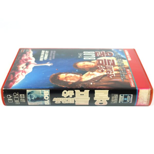 The Blob (1988) Korean VHS Rental [NTSC] Korea Horror Chuck Russell