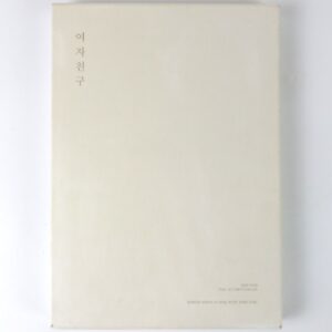 GFriend - The 1st Photobook + DVD No Photocard 2019 First [read]