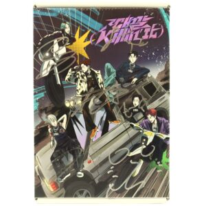 P1Harmony - Killin' It [Superb Ver.] 1st Album Signed Promo CD 2024