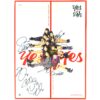Twice - Yes or Yes 6th Mini Album Signed Autographed Promo CD 2018 [read]