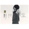 Yesung - Spring Falling 2nd Mini Album CD Sealed 2017 Super Junior [damage]