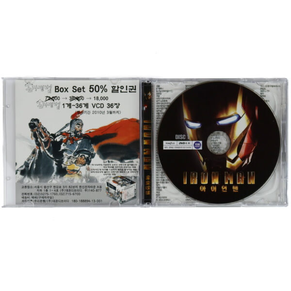 Iron Man (2008) Korean Late VCD Korea Video CD