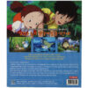 My Neighbor Totoro (1988) Korean VCD Korea Video CD Korean Dub