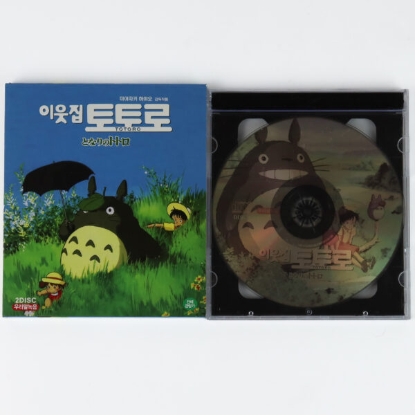 My Neighbor Totoro (1988) Korean VCD Korea Video CD Korean Dub