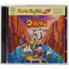 A Goofy Movie (1995) Korean VCD Korea Video CD Movie English Disney