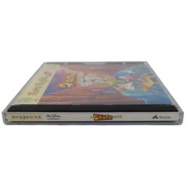 A Goofy Movie (1995) Korean VCD Korea Video CD Movie English Disney