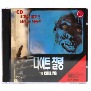 IMG_6340 The Chilling (1989) Korean VCD Video CD Korea Horror