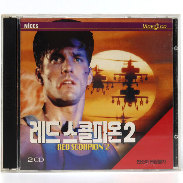 Red Scorpion 2 (1994) Korean VCD Video CD Korea Action Matt McColm