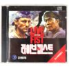 Live by the Fist (1993) Korean VCD Video CD Korea Action Jerry Trimble