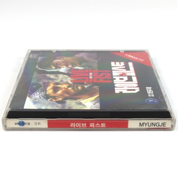 Live by the Fist (1993) Korean VCD Video CD Korea Action Jerry Trimble