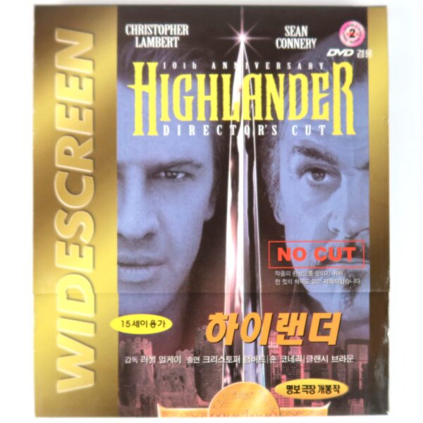 Highlander (1986) Korean VCD Korea Video CD Christopher Lambert