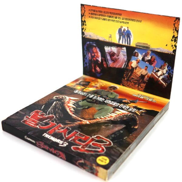 Tremors 3: Back to Perfection (2001) Korean VCD Korea Video CD Horror