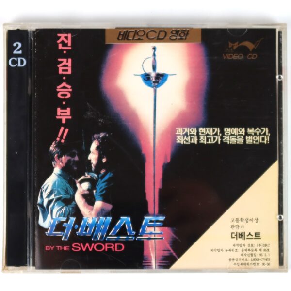 By the Sword (1991) Korean VCD Video CD Korea Action F. Murray Abraham