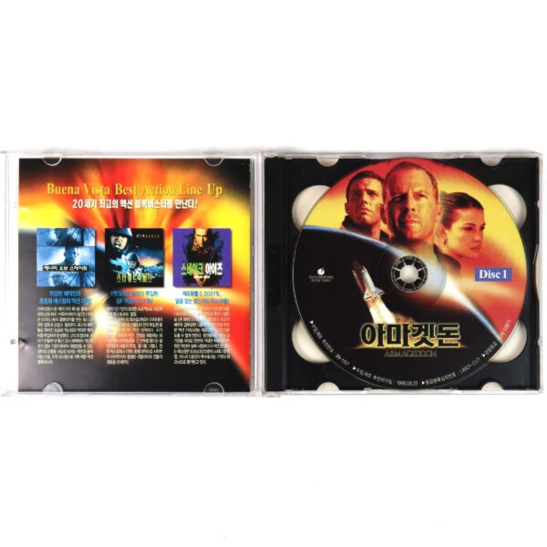 Armageddon (1998) Korean VCD Video CD Korea Bruce Willis