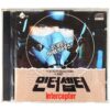 Interceptor (1992) Korean VCD Video CD Korea Sci-fi Action Jürgen Prochnow