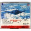 Interceptor (1992) Korean VCD Video CD Korea Sci-fi Action Jürgen Prochnow