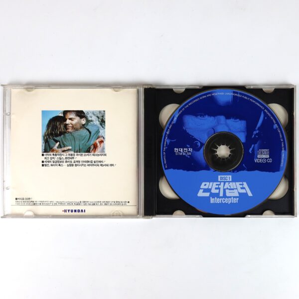 Interceptor (1992) Korean VCD Video CD Korea Sci-fi Action Jürgen Prochnow