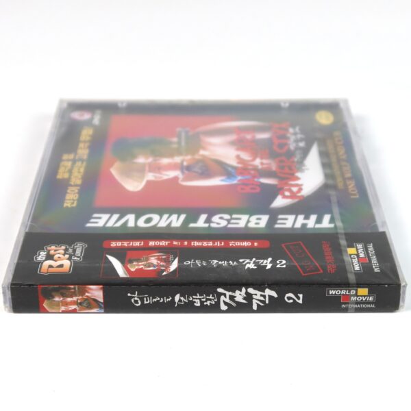 Lone Wolf and Cub: Baby Cart at the River Styx (1972) Korean VCD Korea Japan