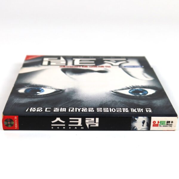 Scream (1996) Korean VCD Korea Video CD Horror Slasher Wes Craven Slipcase