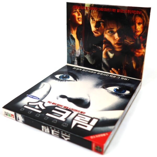 Scream (1996) Korean VCD Korea Video CD Horror Slasher Wes Craven Slipcase