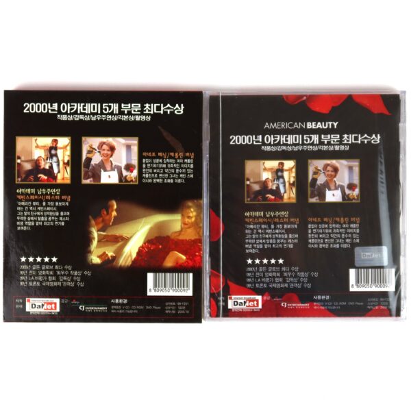 American Beauty (2000) Korean VCD Korea Video CD Sealed Slipcase